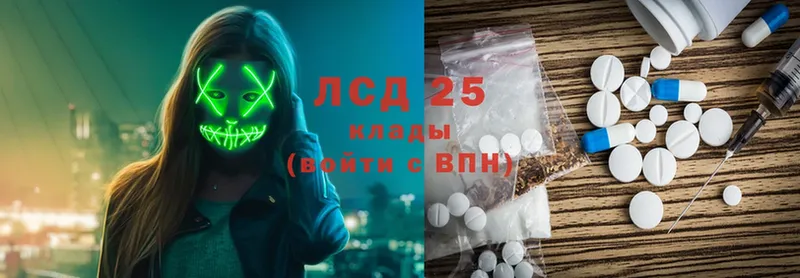 купить наркотик  Рузаевка  LSD-25 экстази кислота 